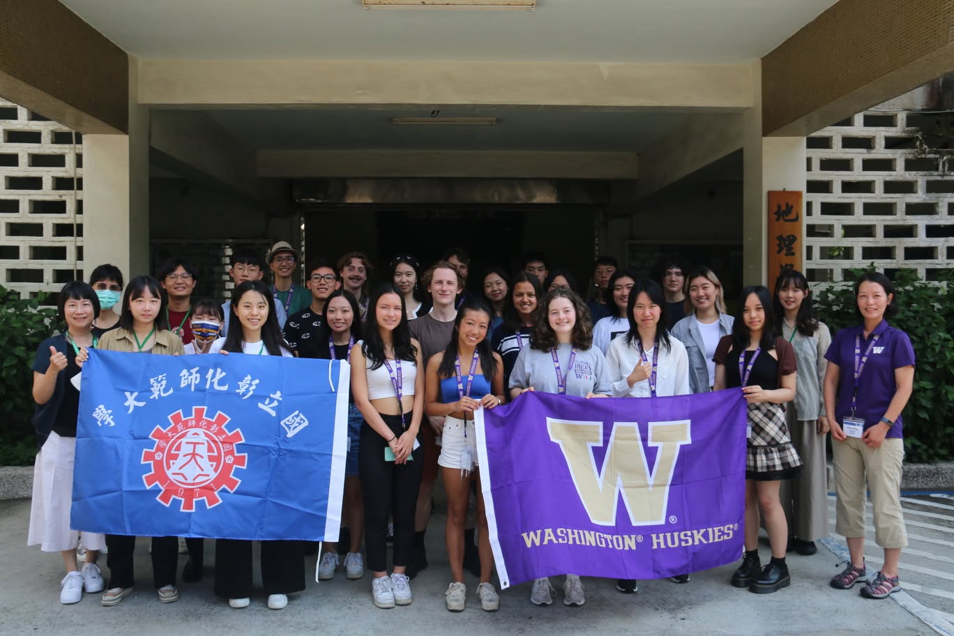 University of Washington 台灣移地學習課程（第三週）