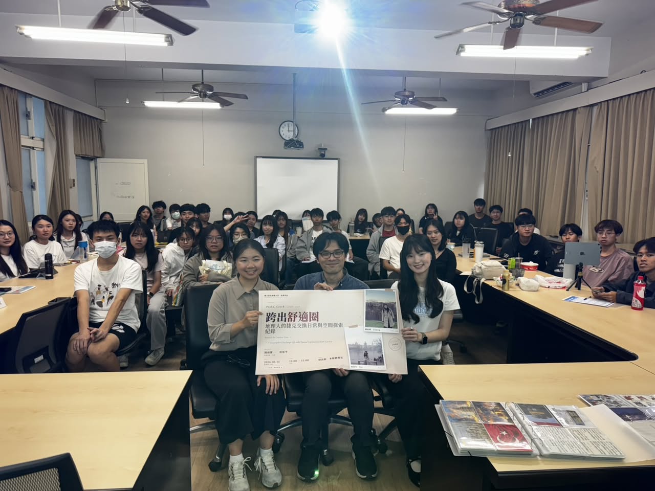 【演講分享｜跨出舒適圈：地理人的捷克交換日常與空間探索紀錄】