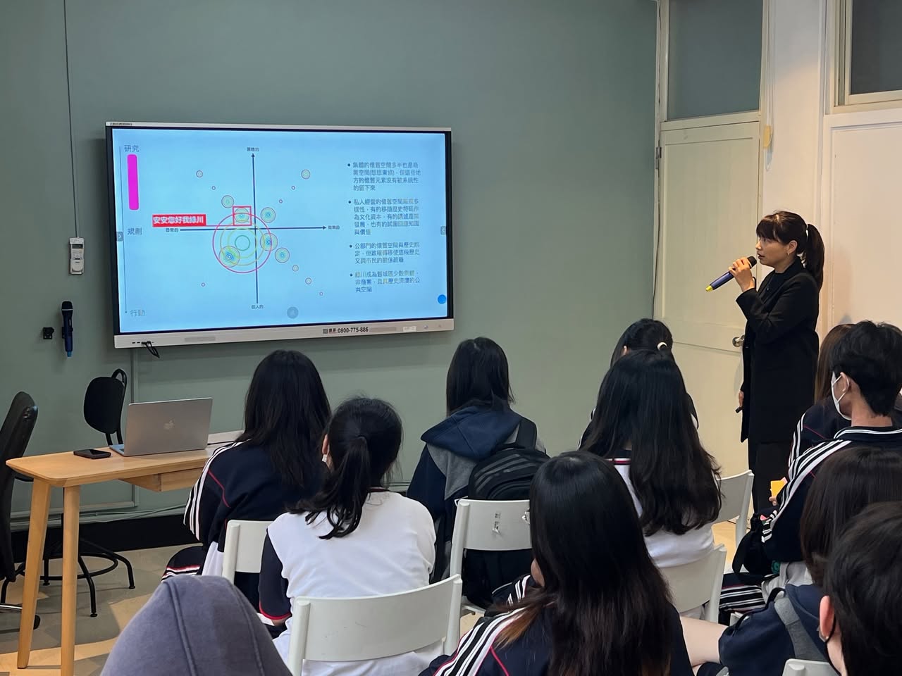 大明高中參訪彰師地理｜從研究到行動的地理學實踐