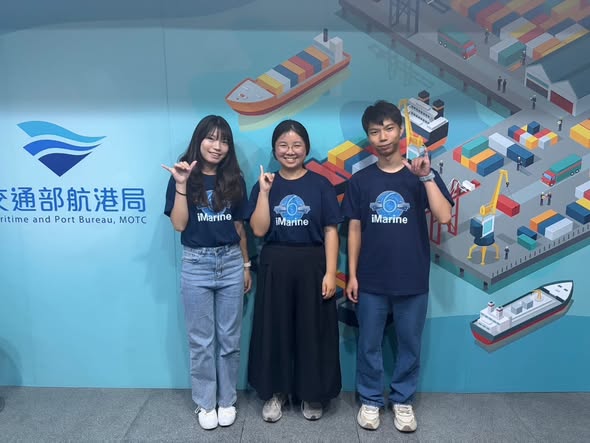 【賀！彰師地理學生榮獲航港大數據創意應用競賽第三名】