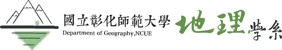 國立彰化師範大學 地理學系